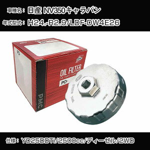Y NV350Lo ICtB^[+Jbv` LDF-DW4E26 H24.-R2.9 YD25DDTi [PO-2516 AVSA-092]yH04006z