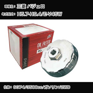 OH pWF ICtB^[+Jbv` E-V45W H5.7-H9.4 6G74 [PO-3502 AVSA-080]yH04006z