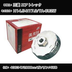 OH GAgbN ICtB^[+Jbv` TA-CU2W H14.5-H17.9 4G63-T [PO-3506 AVSA-080]yH04006z