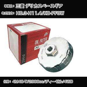 OH fJXy[XMA ICtB^[+Jbv` KD-PF8W H6.3-H11.4 4M40-T [PO-3511A AVSA-108B]yH04006z