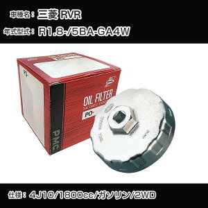 ��O�H RVR�� �I�C���t�B���^�[+�J�b�v�����` 5BA-GA4W R1.8- 4J10 [PO-4504 AVSA-067]�yH04006�z