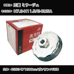 ��O�H �~���[�W���� �I�C���t�B���^�[+�J�b�v�����` E-CM5A H7.8-H11.5 4G93-T [PO-4504 AVSA-067]�yH04006�z