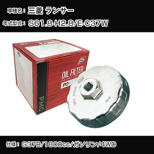 ��O�H �����T�[�� �I�C���t�B���^�[+�J�b�v�����` E-C37W S61.8-H2.8 G37B [PO-4504 AVSA-067]�yH04006�z
