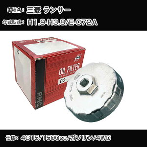 ��O�H �����T�[�� �I�C���t�B���^�[+�J�b�v�����` E-C72A H1.9-H3.8 4G15 [PO-4504 AVSA-067]�yH04006�z