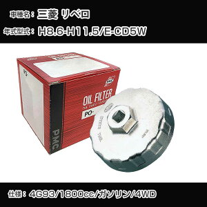 ��O�H ���x���� �I�C���t�B���^�[+�J�b�v�����` E-CD5W H8.6-H11.5 4G93 [PO-4504 AVSA-067]�yH04006�z