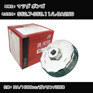 ��}�c�_ �{���S�� �I�C���t�B���^�[+�J�b�v�����` L-BA2N9 S52.7-S58.11 NA [PO-4504 AVSA-067]�yH04006�z