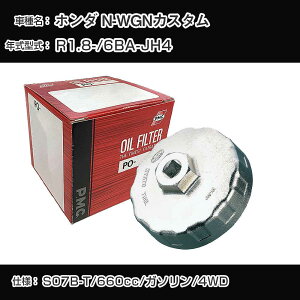 z_ N-WGNJX^ ICtB^[+Jbv` 6BA-JH4 R1.8- S07B-T [PO-5508 AVSA-064]yH04006z