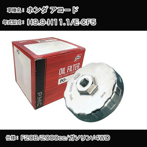 ��z���_ �A�R�[�h�� �I�C���t�B���^�[+�J�b�v�����` E-CF5 H9.9-H11.1 F20B [PO-5508 AVSA-064]�yH04006�z