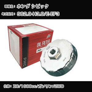 z_ VrbN ICtB^[+Jbv` E-EF3 S62.9-H3.9 ZC [PO-5508 AVSA-064]yH04006z