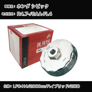 z_ VrbN ICtB^[+Jbv` 6AA-FL4 R4.7- LFC-H4 [PO-5508 AVSA-064]yH04006z