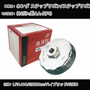 z_ XebvS/XebvSXp[_ ICtB^[+Jbv` 6AA-RP8 R4.5- LFA-H4 [PO-5508 AVSA-064]yH04006z