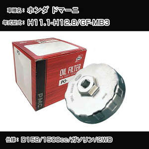 z_ h}[j ICtB^[+Jbv` GF-MB3 H11.1-H12.8 D15B [PO-5508 AVSA-064]yH04006z