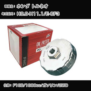 z_ glI ICtB^[+Jbv` E-CF3 H9.9-H11.1 F18B [PO-5508 AVSA-064]yH04006z