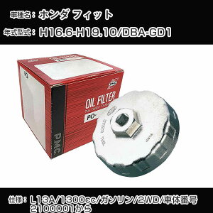 z_ tBbg ICtB^[+Jbv` DBA-GD1 H16.6-H19.10 L13A [PO-5508 AVSA-064]yH04006z