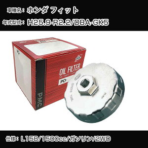 z_ tBbg ICtB^[+Jbv` DBA-GK5 H25.9-R2.2 L15B [PO-5508 AVSA-064]yH04006z