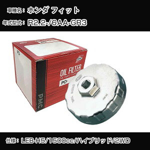 z_ tBbg ICtB^[+Jbv` 6AA-GR3 R2.2- LEB-H5 [PO-5508 AVSA-064]yH04006z