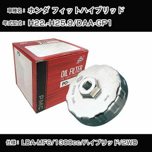 z_ tBbgnCubh ICtB^[+Jbv` DAA-GP1 H22.-H25.9 LDA-MF6 [PO-5508 AVSA-064]yH04006z