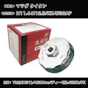 }c_ ^C^ ICtB^[+Jbv` KK-WG6AF H11.4-H12.5 YM(4HG1) [PO-7533A AVSA-110B]yH04006z