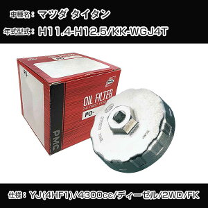 }c_ ^C^ ICtB^[+Jbv` KK-WGJ4T H11.4-H12.5 YJ(4HF1) [PO-7533A AVSA-110B]yH04006z