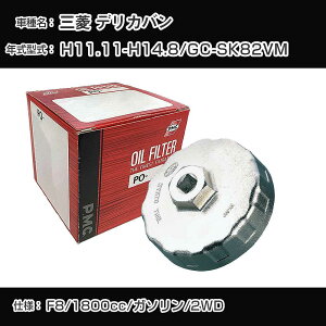 ��O�H �f���J�o���� �I�C���t�B���^�[+�J�b�v�����` GC-SK82VM H11.11-H14.8 F8 [PO-8501 AVSA-067]�yH04006�z