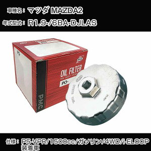 ��}�c�_ MAZDA2�� �I�C���t�B���^�[+�J�b�v�����` 6BA-DJLAS R1.9- P5-VPR [PO-8501 AVSA-067]�yH04006�z