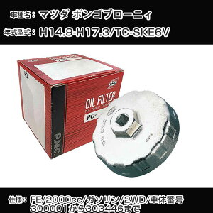 }c_ {Su[jB ICtB^[+Jbv` TC-SKE6V H14.9-H17.3 FE [PO-8501 AVSA-067]yH04006z