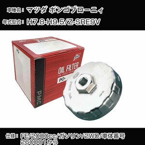 ��}�c�_ �{���S�u���[�j�B�� �I�C���t�B���^�[+�J�b�v�����` Z-SRE9V H7.8-H9.5 FE [PO-8501 AVSA-067]�yH04006�z