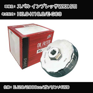 ��X�o�� �C���v���b�TWRX STI�� �I�C���t�B���^�[+�J�b�v�����` E-GC8 H8.9-H10.8 EJ20 [PO-8501 AVSA-067]�yH04006�z