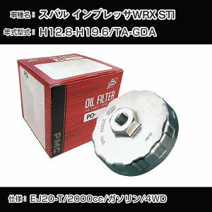 ��X�o�� �C���v���b�TWRX STI�� �I�C���t�B���^�[+�J�b�v�����` TA-GDA H12.8-H19.6 EJ20-T [PO-8501 AVSA-067]�yH04006�z