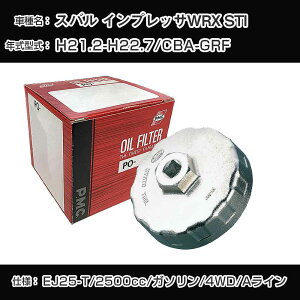 ��X�o�� �C���v���b�TWRX STI�� �I�C���t�B���^�[+�J�b�v�����` CBA-GRF H21.2-H22.7 EJ25-T [PO-8501 AVSA-067]�yH04006�z