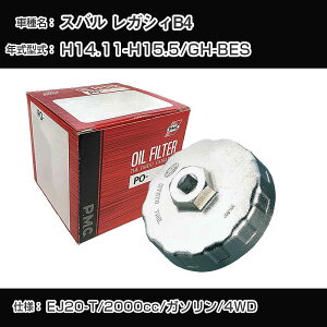 Xo KVBB4 ICtB^[+Jbv` GH-BES H14.11-H15.5 EJ20-T [PO-8501 AVSA-067]yH04006z