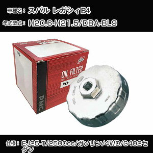 Xo KVBB4 ICtB^[+Jbv` DBA-BL9 H20.6-H21.5 EJ25-T [PO-8501 AVSA-067]yH04006z