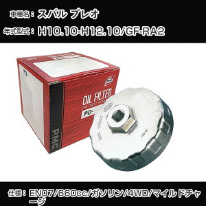 Xo vI ICtB^[+Jbv` GF-RA2 H10.10-H12.10 EN07 [PO-8505 AVSA-067]yH04006z