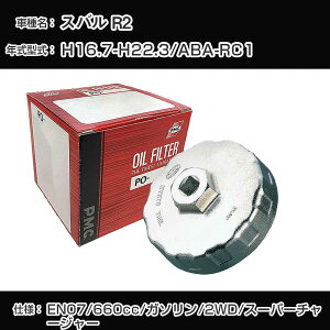 Xo R2 ICtB^[+Jbv` ABA-RC1 H16.7-H22.3 EN07 [PO-8505 AVSA-067]yH04006z