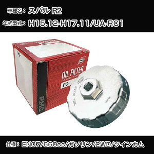 Xo R2 ICtB^[+Jbv` UA-RC1 H15.12-H17.11 EN07 [PO-8505 AVSA-067]yH04006z