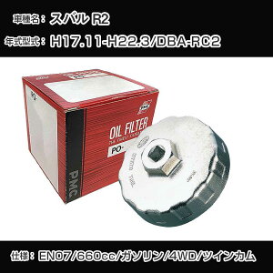 Xo R2 ICtB^[+Jbv` DBA-RC2 H17.11-H22.3 EN07 [PO-8505 AVSA-067]yH04006z