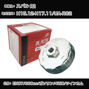 Xo R2 ICtB^[+Jbv` UA-RC2 H15.12-H17.11 EN07 [PO-8505 AVSA-067]yH04006z