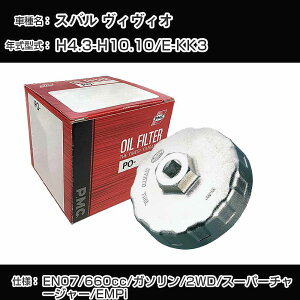 ��X�o�� ���B���B�I�� �I�C���t�B���^�[+�J�b�v�����` E-KK3 H4.3-H10.10 EN07 [PO-8505 AVSA-067]�yH04006�z