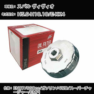 ��X�o�� ���B���B�I�� �I�C���t�B���^�[+�J�b�v�����` E-KK4 H5.9-H10.10 EN07 [PO-8505 AVSA-067]�yH04006�z