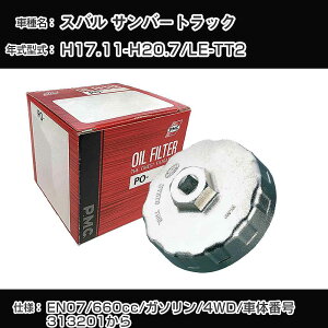 Xo To[gbN ICtB^[+Jbv` LE-TT2 H17.11-H20.7 EN07 [PO-8505 AVSA-067]yH04006z