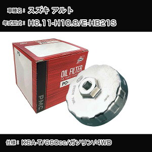 ��X�Y�L �A���g�� �I�C���t�B���^�[+�J�b�v�����` E-HB21S H6.11-H10.8 K6A-T [PO-9502 AVSA-064]�yH04006�z