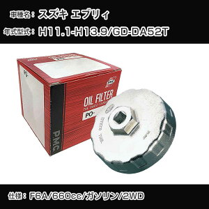 XYL GuB ICtB^[+Jbv` GD-DA52T H11.1-H13.9 F6A [PO-9502 AVSA-064]yH04006z