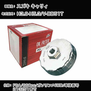 XYL LB ICtB^[+Jbv` V-DD51T H3.9-H5.3 F6A [PO-9502 AVSA-064]yH04006z