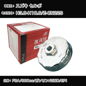��X�Y�L �Z���{�� �I�C���t�B���^�[+�J�b�v�����` E-CN22S H3.8-H10.6 F6A [PO-9502 AVSA-064]�yH04006�z
