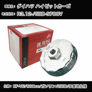 ��_�C�n�c �n�C�[�b�g�J�[�S�� �I�C���t�B���^�[+�J�b�v�����` 5BD-S700V R3.12- KF-VE [PO-9502 AVSA-064]�yH04006�z