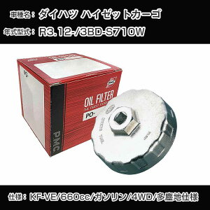 ��_�C�n�c �n�C�[�b�g�J�[�S�� �I�C���t�B���^�[+�J�b�v�����` 3BD-S710W R3.12- KF-VE [PO-9502 AVSA-064]�yH04006�z