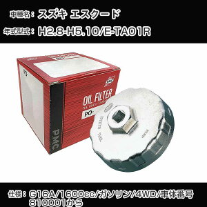 ��X�Y�L �G�X�N�[�h�� �I�C���t�B���^�[+�J�b�v�����` E-TA01R H2.8-H5.10 G16A [PO-9503 AVSA-067]�yH04006�z