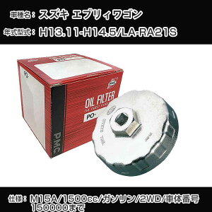 XYL GuBS ICtB^[+Jbv` LA-RA21S H13.11-H14.5 M15A [PO-9503 AVSA-067]yH04006z