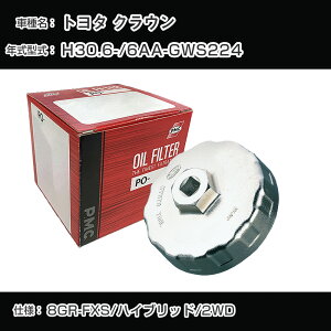 g^ NE ICtB^[+Jbv` 6AA-GWS224 H30.6- 8GR-FXS [PO-1513 AVSA-064]yH04006z