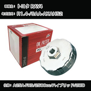 g^ RAV4 ICtB^[+Jbv` 6AA-AXAH52 R1.4- A25A-FXS [PO-1515 AVSA-064]yH04006z